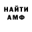 Amphetamine VHQ DaNiLka 55
