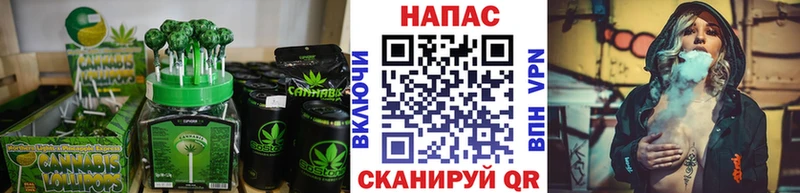 Еда ТГК конопля Кисловодск