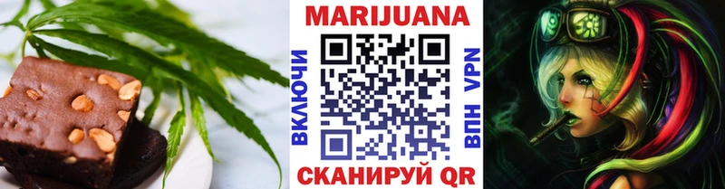 Cannafood конопля  где можно купить   Кисловодск 