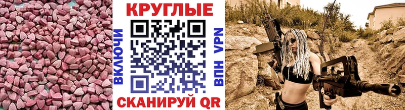 Экстази TESLA  сайты даркнета Telegram  Кисловодск  блэк спрут ТОР 
