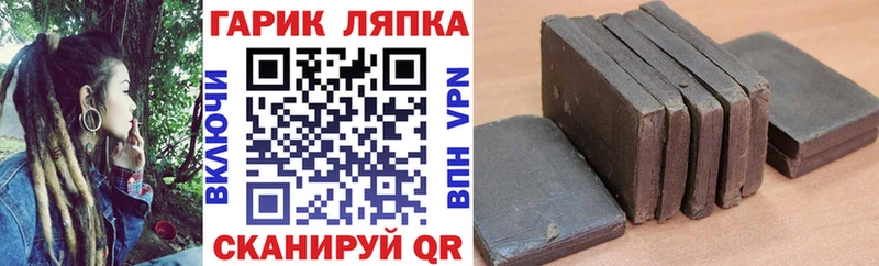 купить наркотики сайты  Кисловодск  ГАШ Premium 