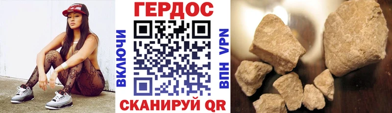 дарк нет какой сайт  Кисловодск  Героин афганец  купить наркоту 