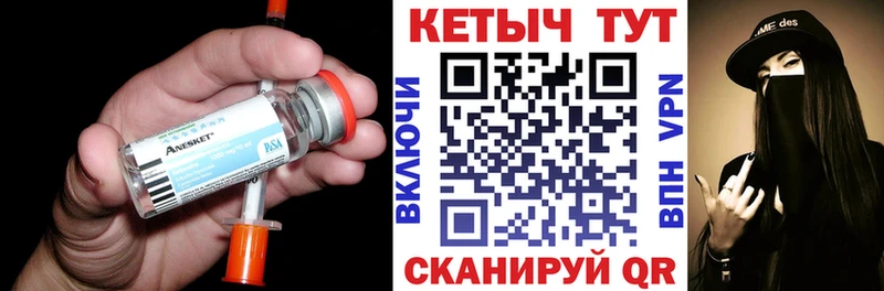 как найти наркотики  Кисловодск  КЕТАМИН VHQ 