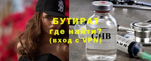 наркотики Липки