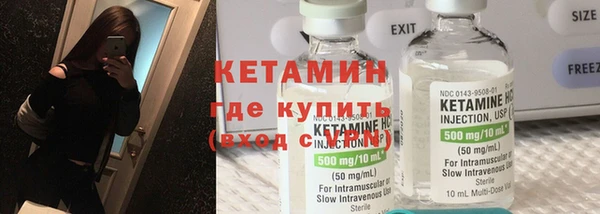 наркотики Липки