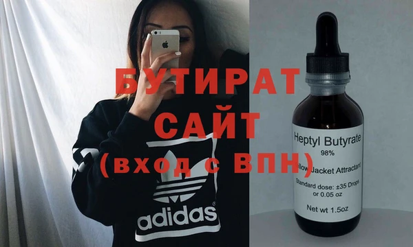 наркотики Липки