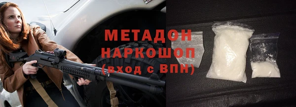 наркотики Липки