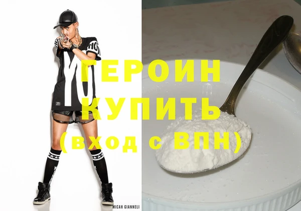 MDMA Новый Уренгой