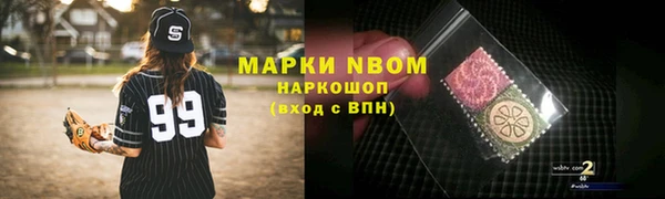 наркотики Липки