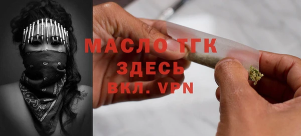 скорость Лиски