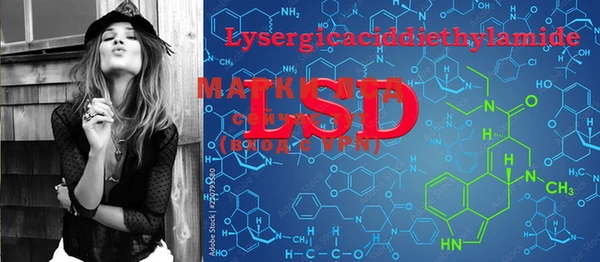 MDMA Новый Уренгой