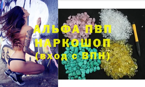 наркотики Липки