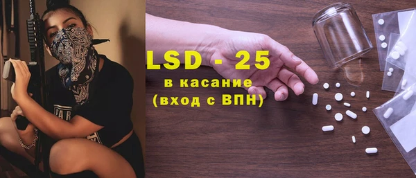 наркотики Липки
