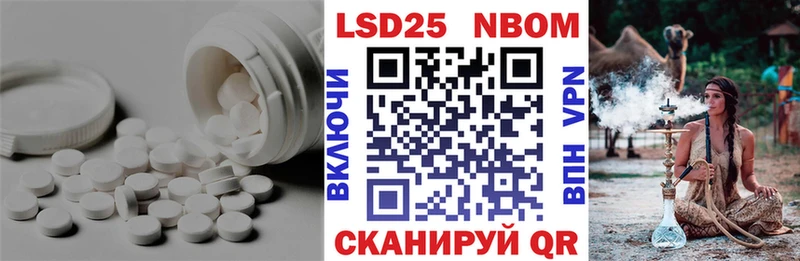 LSD-25 экстази кислота  купить   Кисловодск 