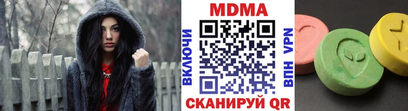 МДМА Molly  купить закладку  Кисловодск 