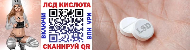 Марки NBOMe 1,8мг  Кисловодск 